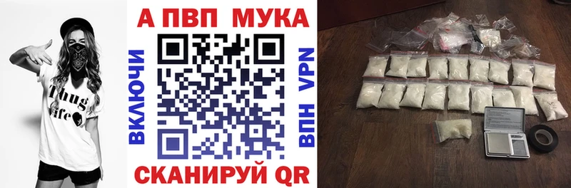 APVP Соль  Сольвычегодск 