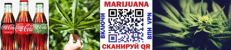Печенье с ТГК конопля  Сольвычегодск 