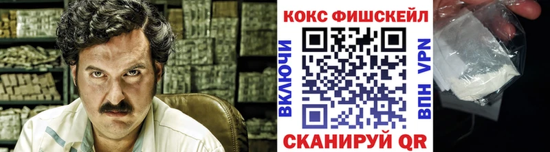 Кокаин Эквадор Сольвычегодск