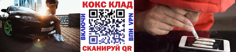 Cocaine Перу Сольвычегодск