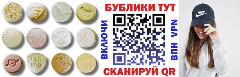 закладки  hydra сайт  ЭКСТАЗИ mix  Сольвычегодск 