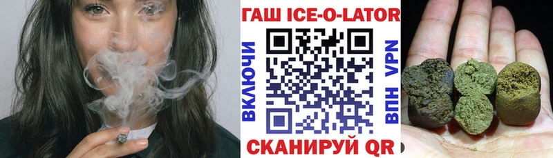 где купить наркоту Сольвычегодск Гашиш гашик