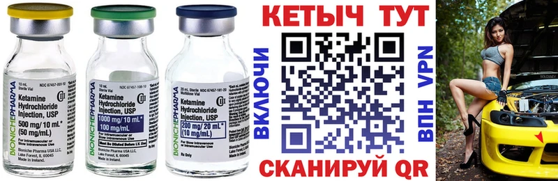 omg ТОР  Сольвычегодск  КЕТАМИН VHQ  дарнет шоп 