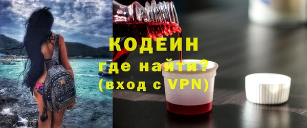 наркотики Осташков