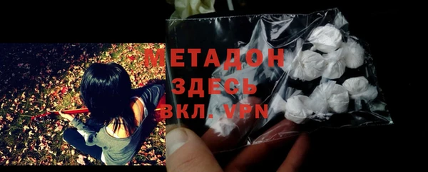 каннабис Дмитров