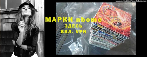 кокаин перу Дмитровск