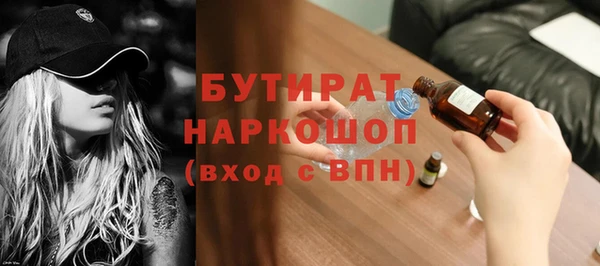 не бодяженный Дмитриев