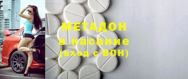 гидра Остров