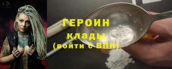 кокаин перу Дмитровск
