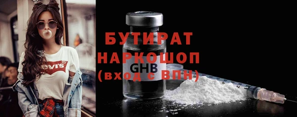 не бодяженный Дмитриев