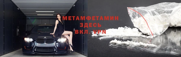 кокаин перу Дмитровск