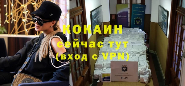 каннабис Дмитров