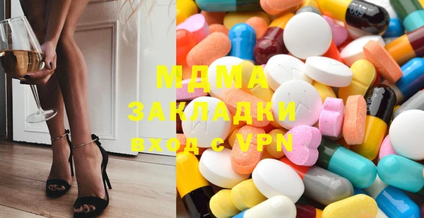 индика Осинники