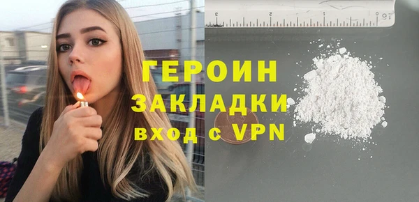 кокаин перу Дмитровск