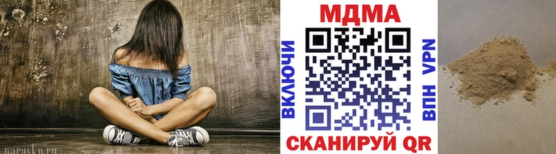 МДМА VHQ Сольвычегодск