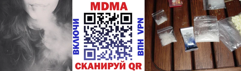 hydra как войти  где можно купить   Сольвычегодск  МДМА молли 