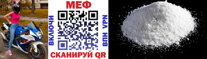 МЕФ VHQ  Сольвычегодск 