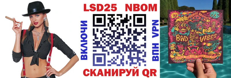 Марки N-bome 1,8мг  kraken как войти  Сольвычегодск 