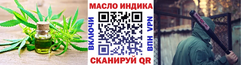 где можно купить наркотик  Сольвычегодск  Дистиллят ТГК THC oil 